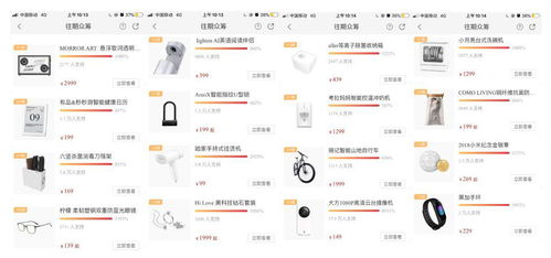 好產品如何玩轉互聯(lián)網營銷與銷售