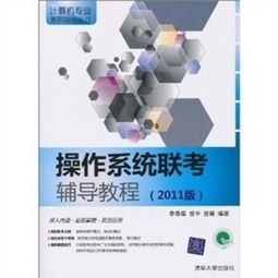 互聯(lián)網(wǎng)從業(yè)者成長書單 從技術到商業(yè)的全方位指南